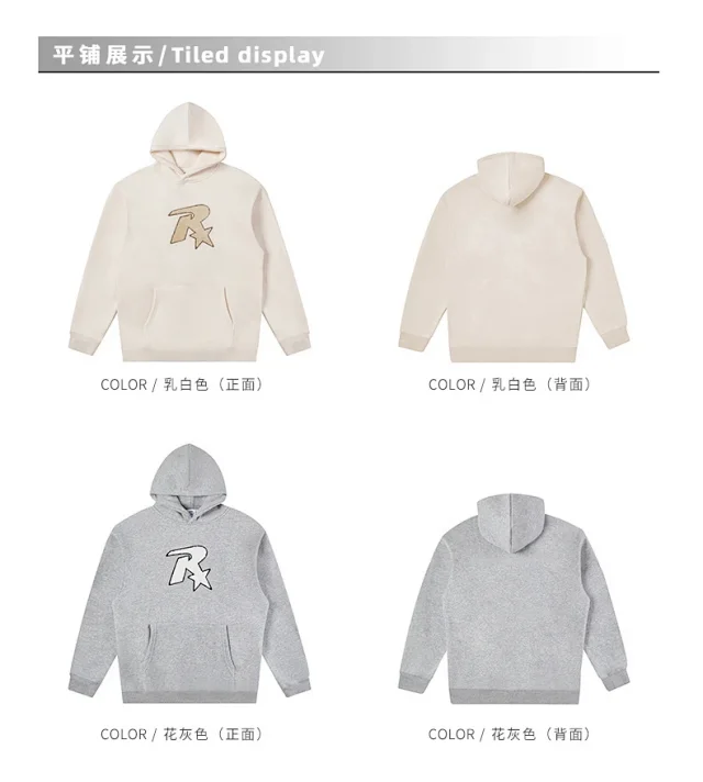 RFSD Men's Hoodie 2025 AW Detail