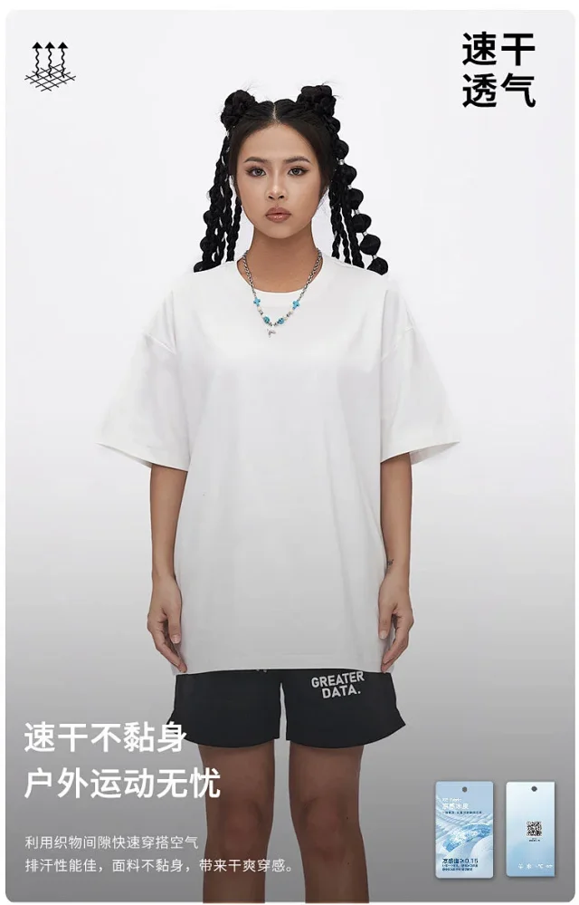 RFSD Men's 2025 Summer Trendy Loose 240G Balenciaga Cool T-shirt Detail