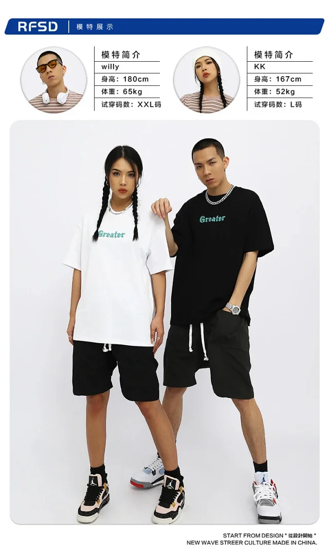 RFSD Men's T-shirt, 2025 Summer Detail