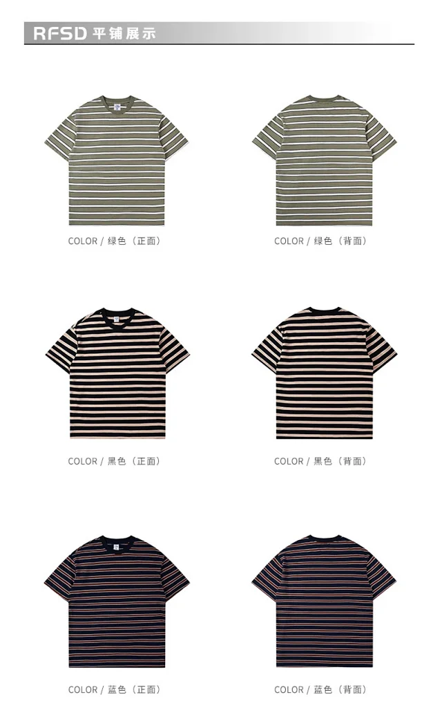 RFSD Men's Vintage Washed Stripe Tee Detail