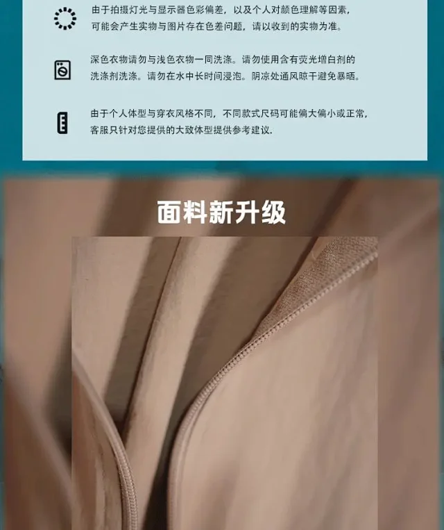 RFSD Men's | New Stand Collar Loose Suit American Color Blocking Streetwear Jacket Unisex Detail