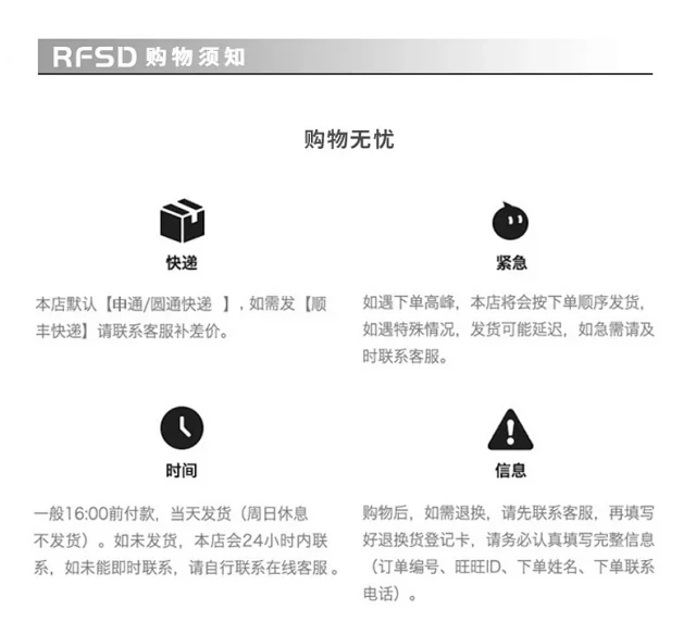 RFSD Men's Hoodie 2025 Fall New Detail