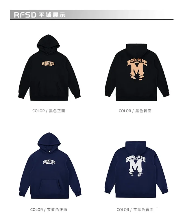 RFSD Men's Hoodie | 2025 Fall/Winter American Style Detail
