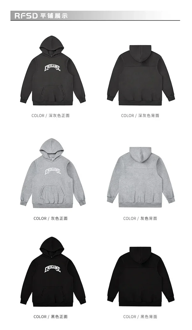 RFSD Men's 2025 AW 380g Fleece Hoodie Detail