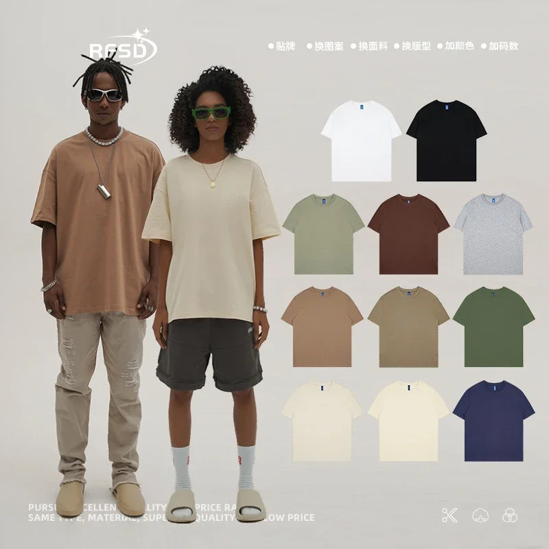 RFSD Men's | 2025 Summer Earth Tone 230G Loose Short-sleeve Heavyweight T-shirt (Big Brand Dupe)