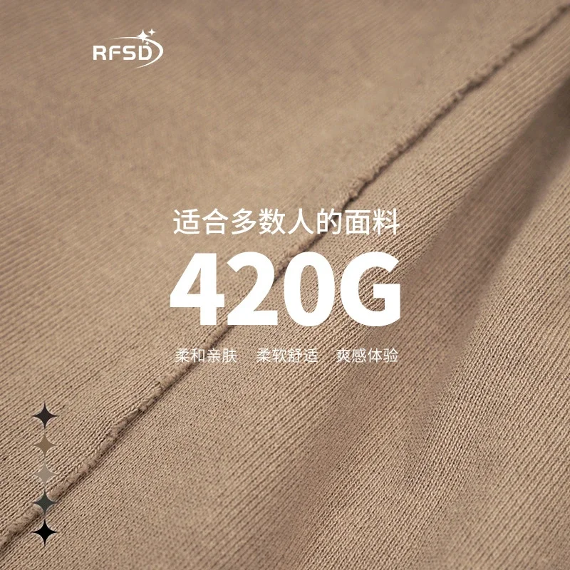 RFSD Men's | 2025 Summer Loose Drawstring Shorts