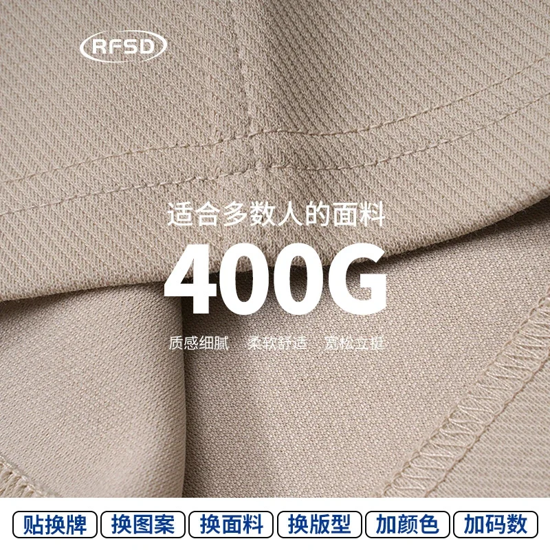 RFSD Men's|2025 Summer New Casual Wide-Leg Pants