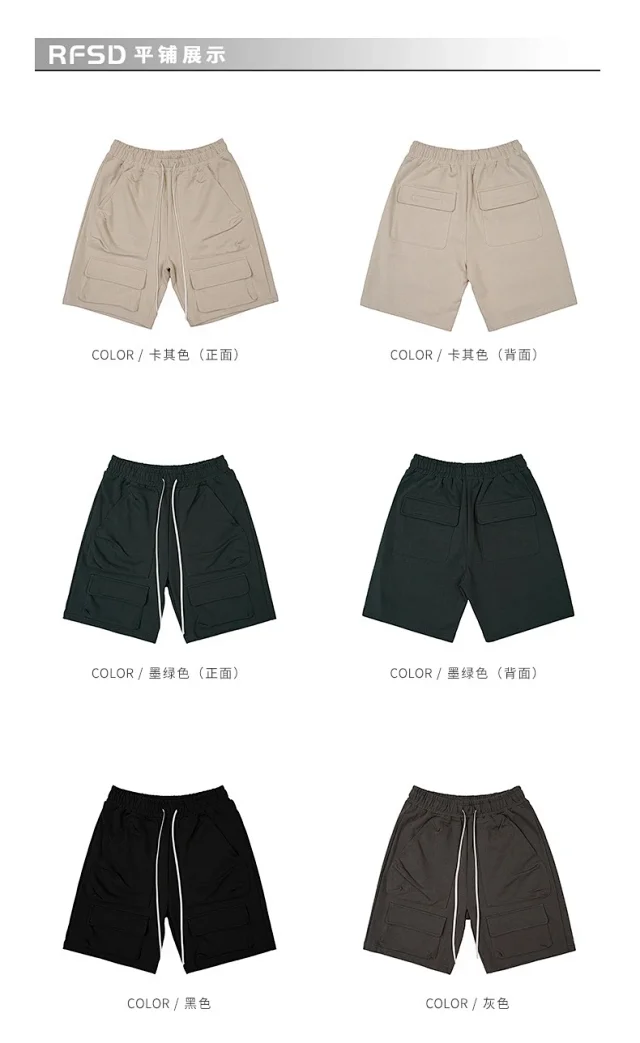 RFSD Men's 2025 Summer Multi-pocket Cargo Shorts Detail
