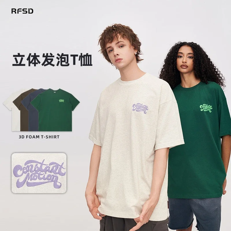RFSD Men's 2025 Summer Street Print T-shirt