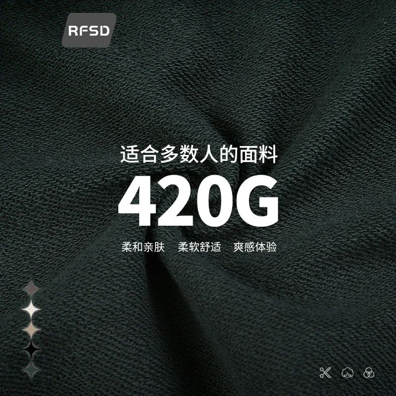RFSD Men's Hoodie & Sweatpants Set
