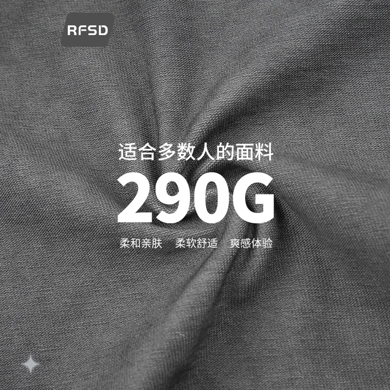 RFSD Men's Heavyweight Washed T-shirt