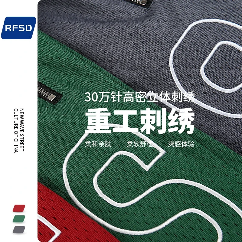 RFSD Men's | 2025 Summer New American Hip - Hop Drawstring Basketball Shorts