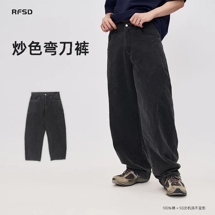 RFSD Men's Vintage Straight Trousers 2025 SS