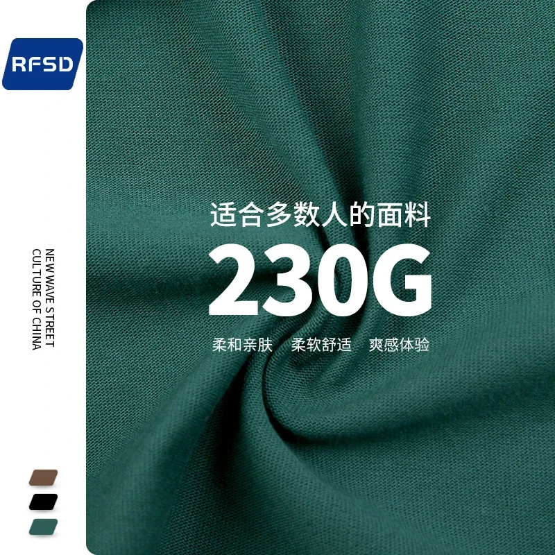 Men's 2025 Summer RFSD Slim Fit Cotton Tee