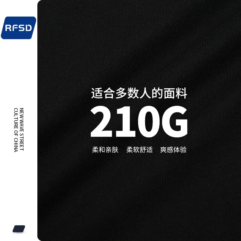 RFSD|2025 Summer Heavyweight Dark Print T - Shirt Couple