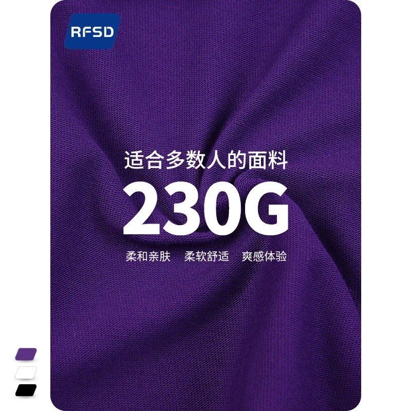 RFSD 2025 Summer Men's Casual Cotton T-Shirt