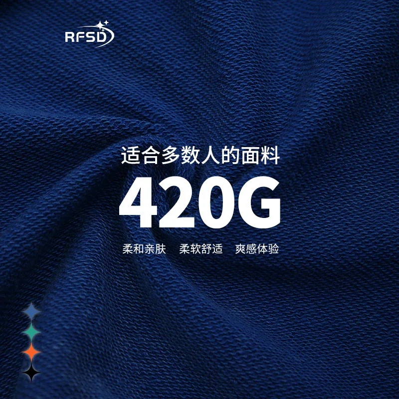 RFSD Men's | 2025 Autumn-Winter New Trendy R-Printed Sweatshirt