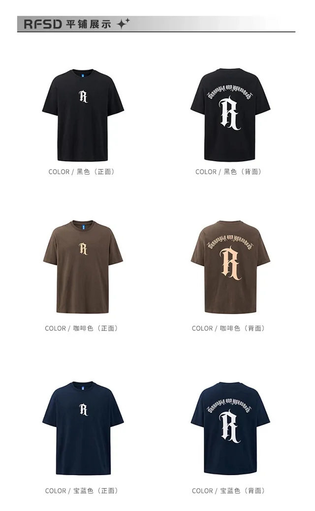 RFSD Men's 2025 Summer Printed T-shirt Detail