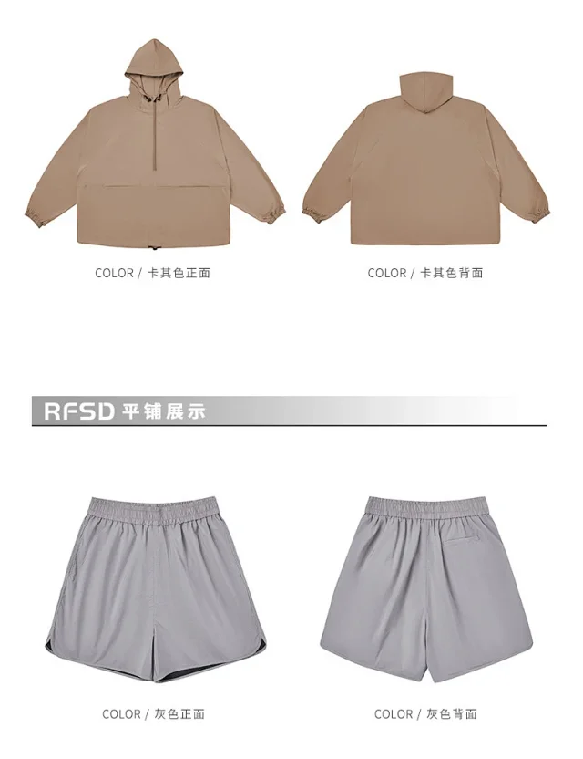 RFSD Men's Lightweight 3-in-1 Tech Sun Protective Jacket (Spring/Summer 2025) Detail