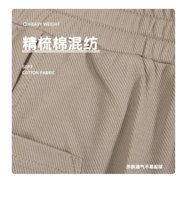 RFSD Men's | Solid Work Shorts 2025 Summer New Detail