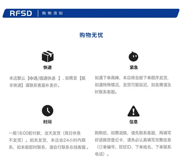 RFSD Men's 2025 Summer Trendy Loose T-shirt (230g DTG Print) Detail