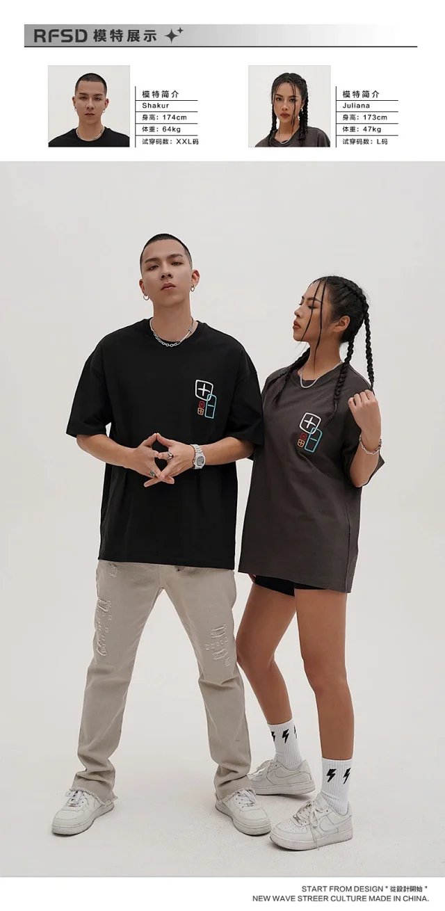 RFSD Men's Embroidery T-shirt Detail