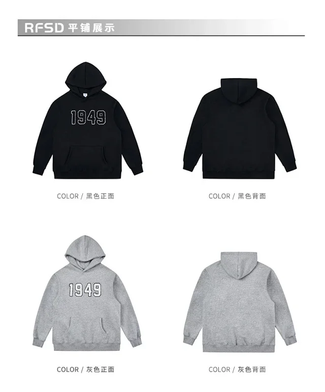 RFSD Men's | US Trend Embroidery Hoodie 2025 AW New Detail