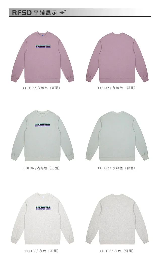 RFSD Men's 2025 FW Street Sweatshirt Detail
