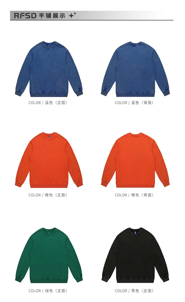 RFSD Men's 2025 FW Heavyweight 420g Crewneck Wax-Dyed Washed B-Style Sweatshirt Detail