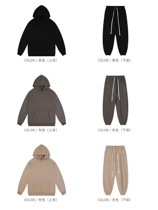 RFSD Men's Hoodie & Sweatpants Set Detail