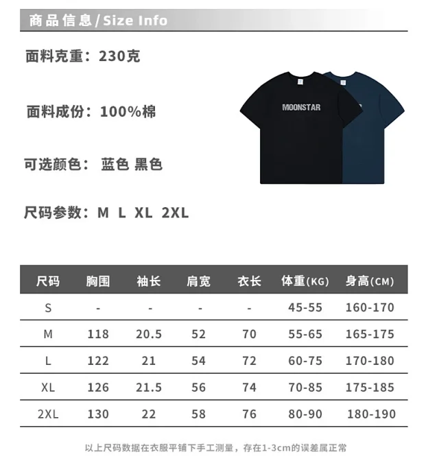 RFSD Men's T-Shirts: Luxury-inspired 2025 Spring/Summer Detail