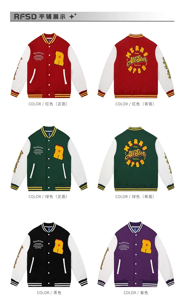 RFSD Men's 2025 FW Fleece Baseball Jacket Detail