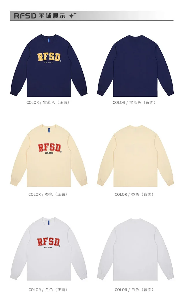 RFSD Men's | 2025 Fall New 250g Double Yarn Heavyweight Streetwear Loose Long-sleeve T-shirt Detail