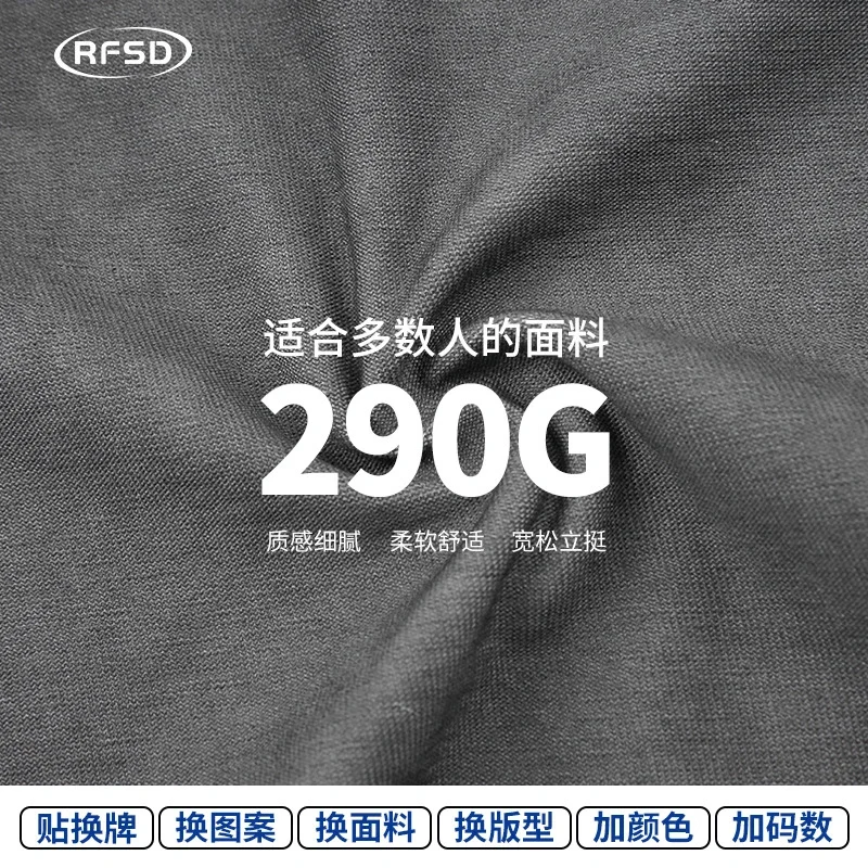 RFSD Men's Vintage Tie-Dye T-shirt 2025 SS