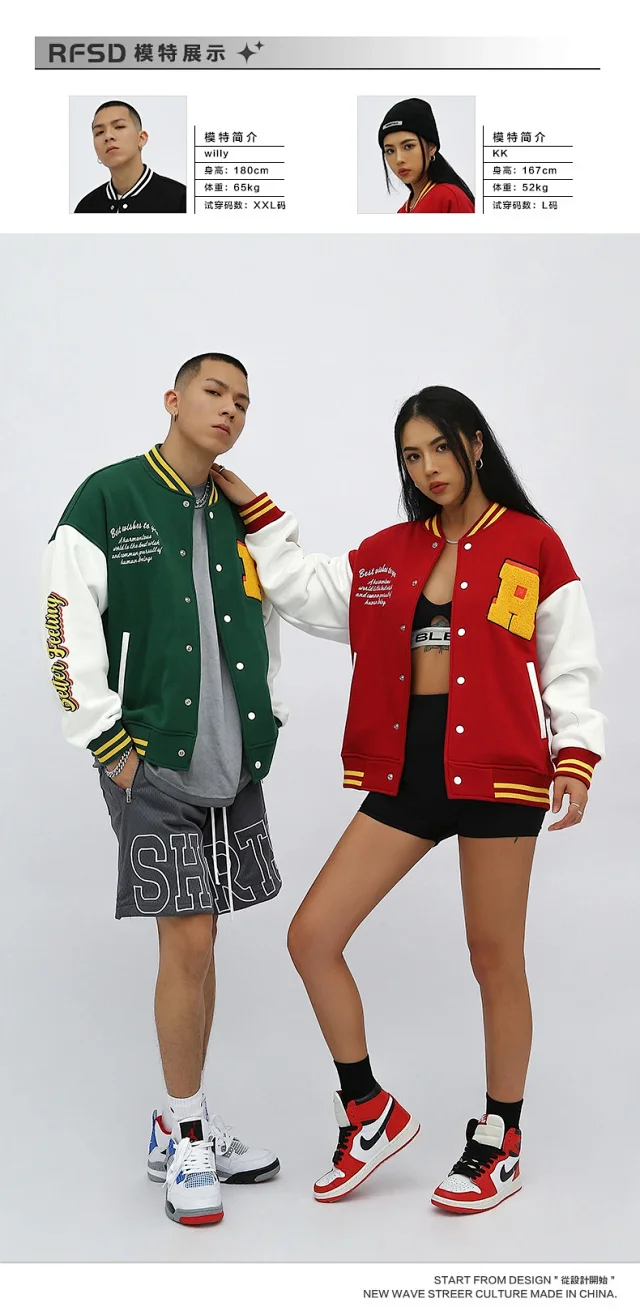 RFSD Men's 2025 FW Fleece Baseball Jacket Detail