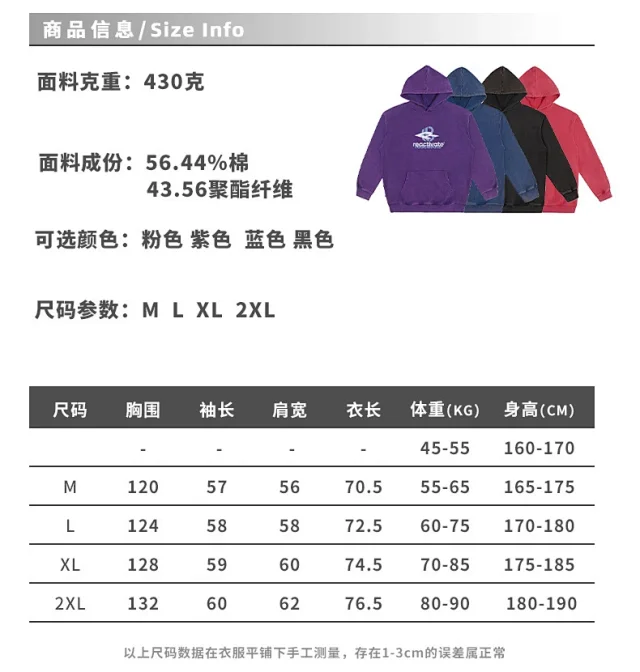 RFSD Men's 2025 Fall Wax - Dyed Hoodie Detail