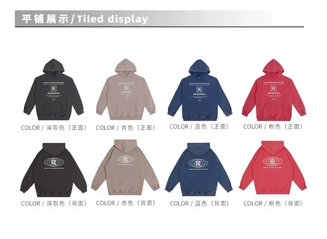 RFSD Men's 2025 FW 440G Hoodie Detail