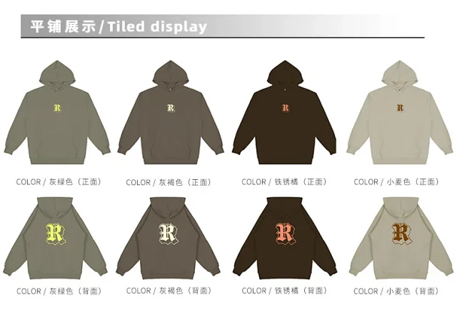 RFSD Men's Hoodie | 2025 Fall/Winter Teen Loose Knit with R Print Detail