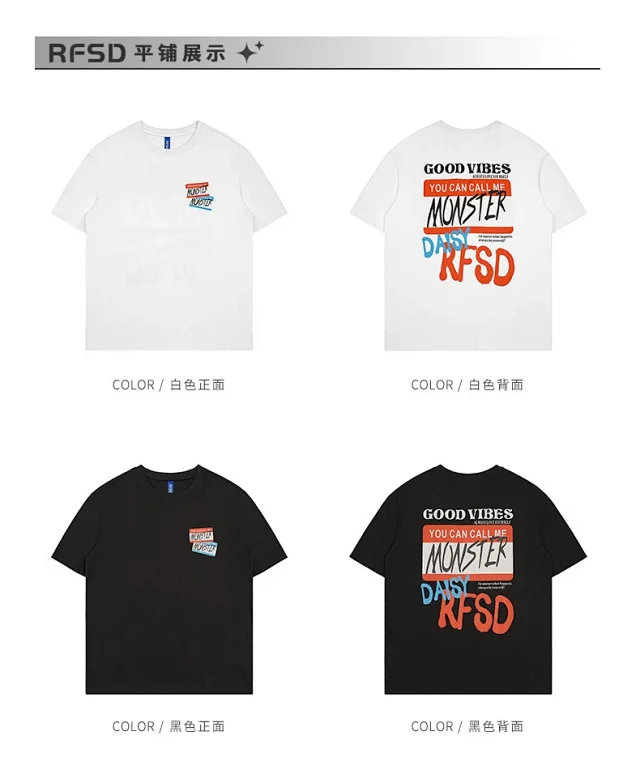 RFSD Men's 2025 Summer Short-sleeve T-shirt Detail