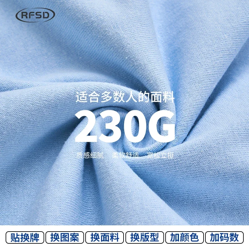 RFSD Men's Street T-shirt (2025 SS)
