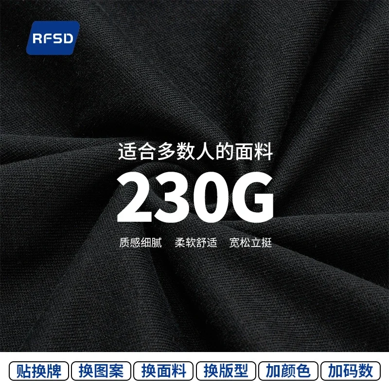 RFSD Men's 2025 Summer Streetwear T-shirt