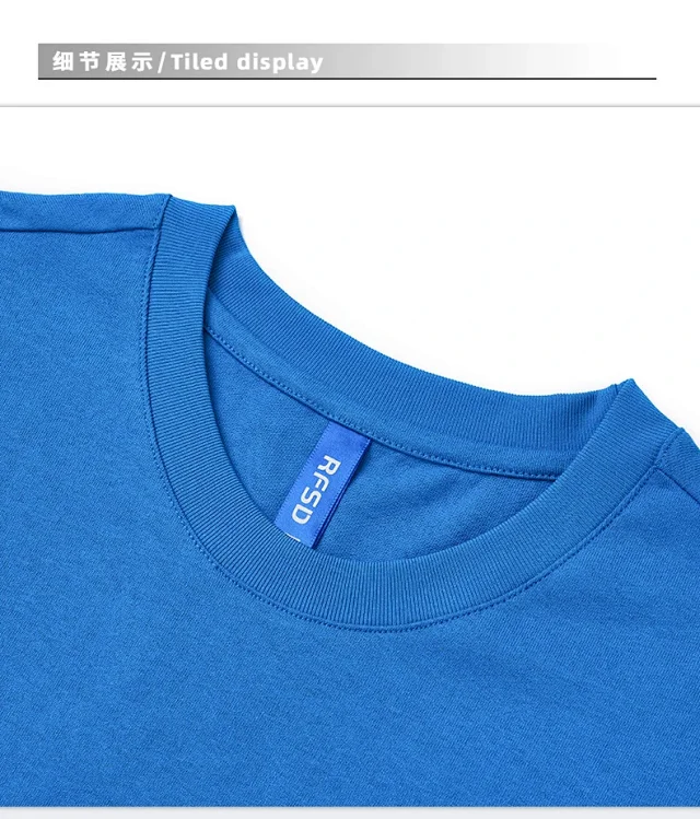 RFSD Men's 2025 SS Streetwear Loose Printed Tee Detail