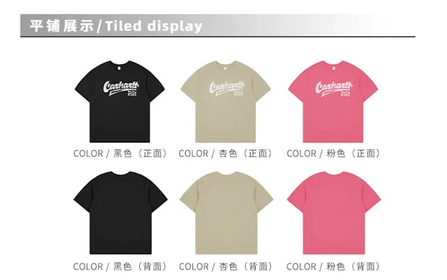 RFSD Men's | Balenciaga Dupe 2025 Retro T-shirt Detail