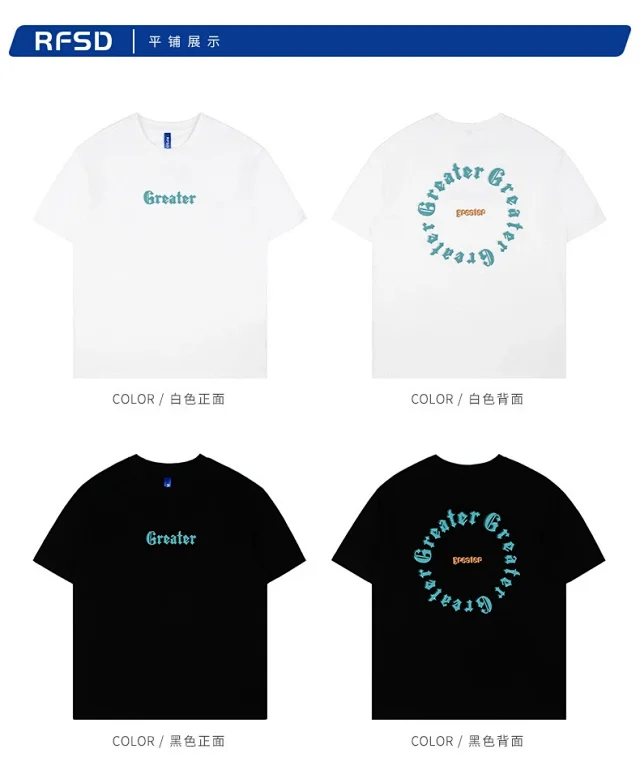 RFSD Men's T-shirt, 2025 Summer Detail
