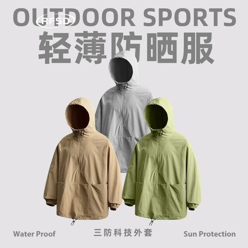 RFSD Men's Lightweight 3-in-1 Tech Sun Protective Jacket (Spring/Summer 2025)