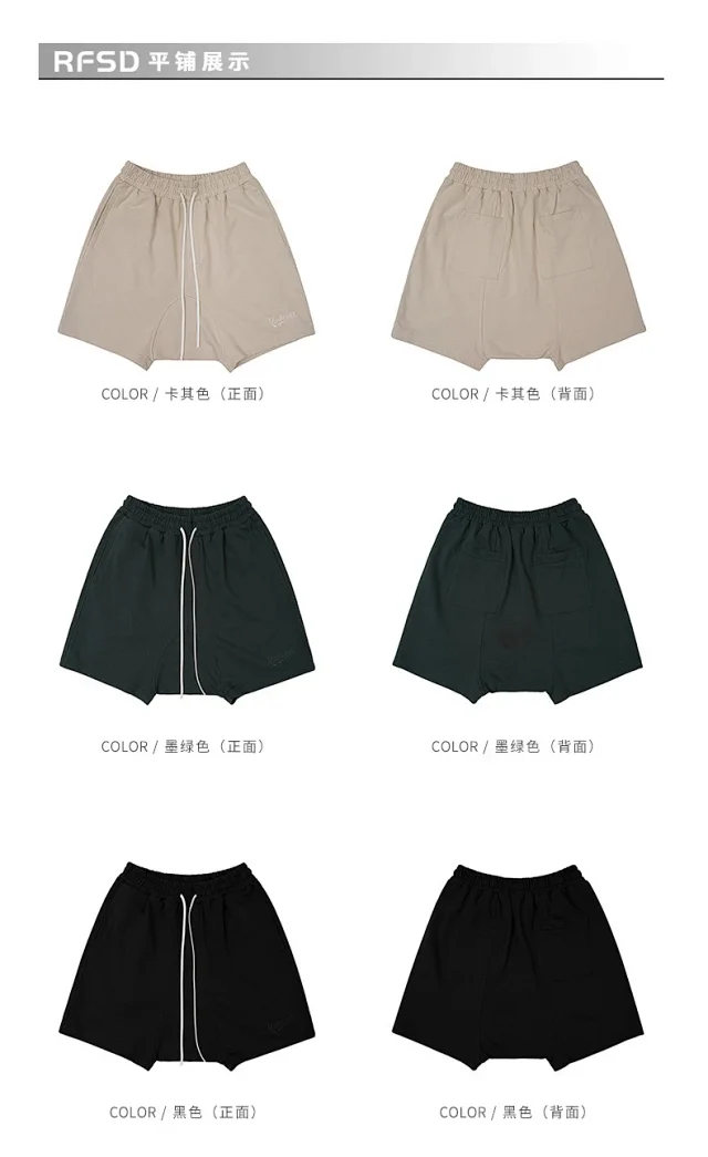 RFSD Men's 2025 Summer Embroidery Shorts (400g) Detail