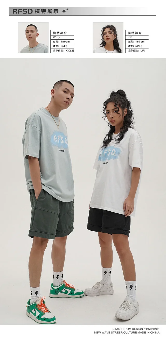 RFSD Men's 2025 Summer New Loose Street Tee (230g) Detail