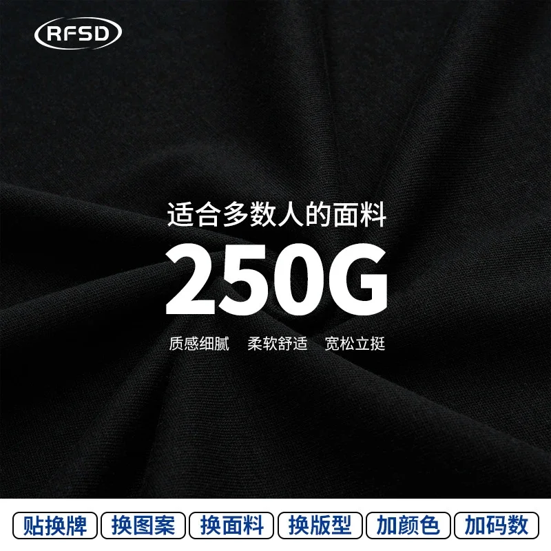 RFSD Men's T-shirt | 2025 Spring-Summer New Loose Short-sleeve