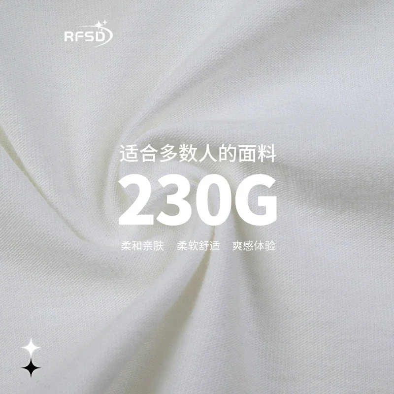 RFSD Men's T-shirt 2025 Spring/Summer