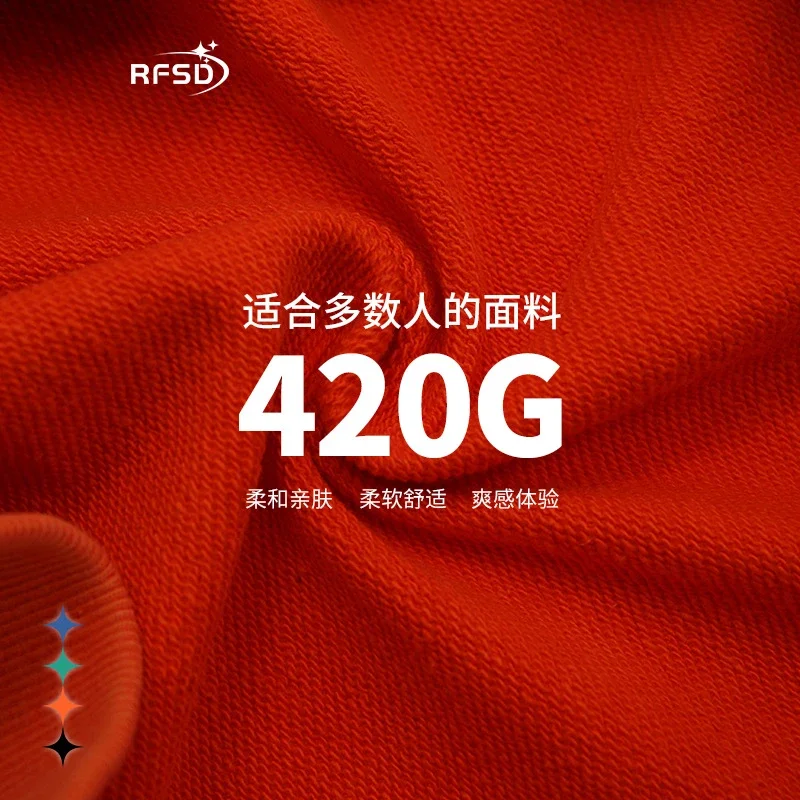 RFSD Men's 2025 FW Heavyweight 420g Crewneck Wax-Dyed Washed B-Style Sweatshirt